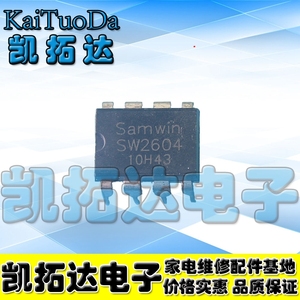 【凯拓达电子】SW2604 电源管理芯片
