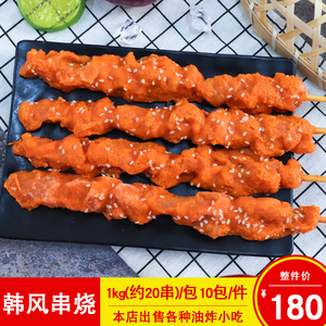 肠40g清真鸡肉风味大香肠烧烤生吃整箱批发包邮春都食品旗舰店25