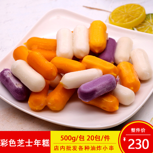 韩式炸年糕彩色芝士年糕条煎炸炒年糕炸鸡年糕500克油炸小吃食材