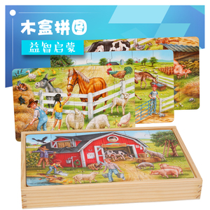 美国儿童盒装拼图 木制木质海洋动物农场火车交通拼图玩具