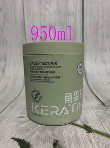 宝斯美角蛋白蓬松亮泽酸护发膜倒膜护发素蕴含角蛋白精华950mml