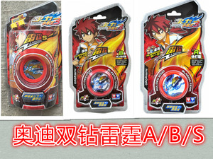 奥迪双钻 火力少年王3 悠悠球yoyo/溜溜球 雷霆a b s 675212 现货