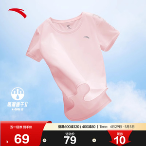 安踏短袖T恤女装官网 2024夏季新款透气速干健身瑜伽跑步运动上衣