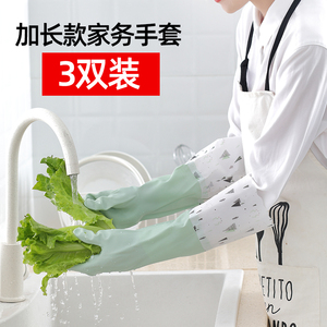 洗碗手套女橡胶厨房洗菜家务用清洁耐用型薄款长筒防水洗衣服手套