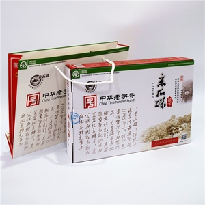 采石矶茶干礼盒礼品安徽马鞍山特产包邮840克锡纸包装30克/袋