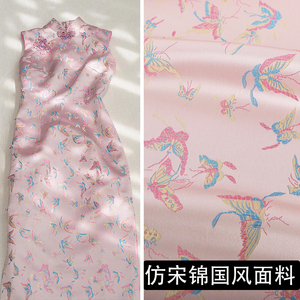 【FS052小蝴蝶】 新款中式马甲上衣仿宋锦面料国风唐装旗袍服装布