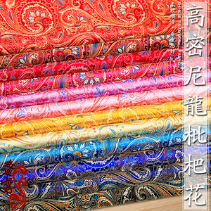 织锦缎布料 枇杷花高密尼龙旗袍绸缎面料中国风唐装香包丝绸布料