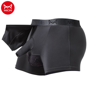 猫人男士内裤男包皮枪弹式分离过长阻复短裤衩头阴囊托平角裤四角