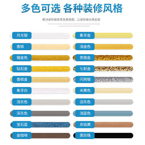 美缝剂柔性卓高