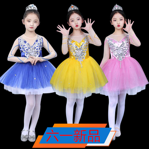 儿童合唱服蓬蓬裙演出服中小学生表演服装蓝色诗歌朗诵大合唱礼服