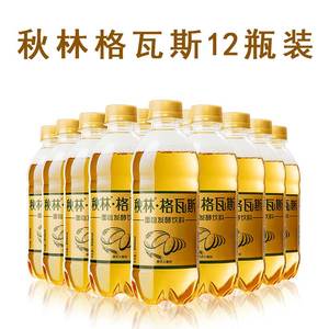 秋林格瓦斯面包发酵饮品哈尔滨特产350ml*12瓶整箱夏季饮料送礼