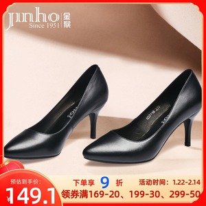 金猴正品皮鞋 秋季头层牛皮圆头浅口高跟鞋 舒适简约正装女鞋