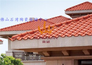 厂家直销佛山荣冠大西瓦310x310mm别墅通体装饰瓦31x31配件琉璃瓦