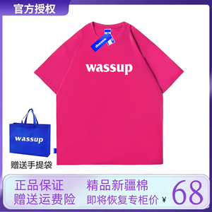 wassup美式短袖T恤男女潮牌潮流夏季衣服玫红色火龙果色国潮纯棉
