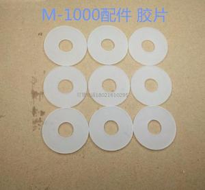 M－1000胶带切割机美纹纸双面胶透明胶切断机配件138#剥离环胶片