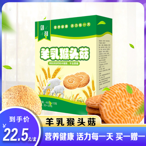 6041累计评论7交易成功店铺:沃土佳食品连锁超市卖家:北大荒绿色食品