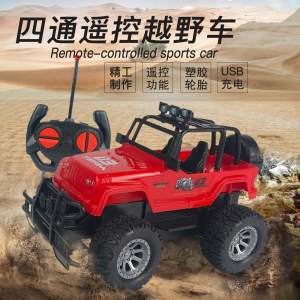 遥控汽车越野车小型无线迷你遥控赛车高速漂移儿童电动玩具车男孩