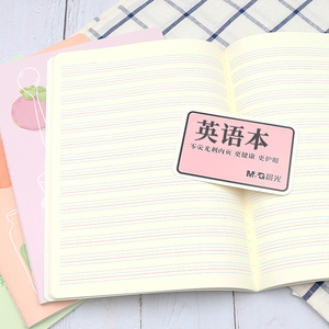 4本装 晨光英语本子初中生大号b5学生四线三格可爱单词作业英文本