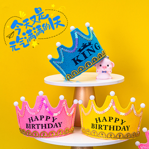 10个装发光生日帽儿童周岁生日金色皇冠公主蛋糕装饰成人派对用品