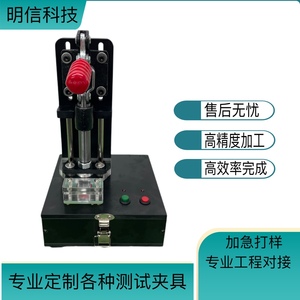 深圳博利诚PCBA测试架治具电路板工装夹具设计定做烧录架治具