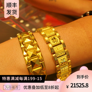宝凤祥旗舰店天猫宝凤祥5g黄金手链手表链男士3d硬足金999金宽粗大