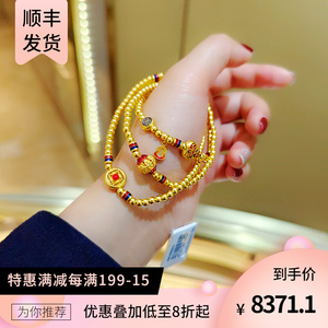 又一珠宝 999足金古法金传承手串古法烧蓝金珠手链小圆珠磨砂