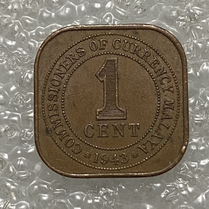 马来亚和英属婆罗洲1943年1分方形铜币