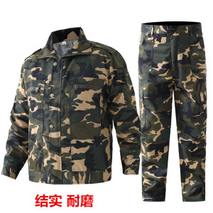 迷彩服套装男女上衣裤子秋冬军训服加厚工作服汽修服宽松劳保工装