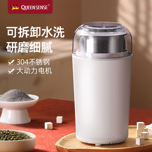 磨粉机家用小型电动多功能全自动一体研磨打碎细腻耐用迷你便捷式