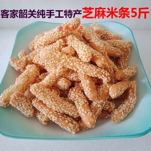 广东韶关始兴特产