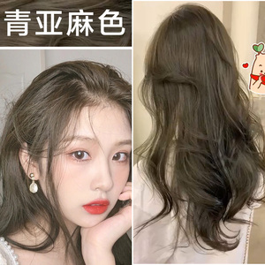 青亚麻色染发剂膏女2020流行色显白闷冷青棕泡沫植物纯自己在家染