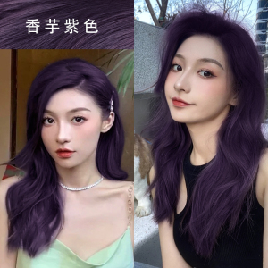香芋紫色泡泡沫染发剂2022流行色显白自己在家染头发可可紫植物纯