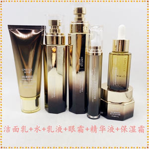 欧华蔻黑松露护肤品套装水乳面霜洗面奶补水保湿紧致修护精华孕妇