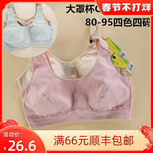 包邮少女大码纯棉背心全棉运动内衣学生无海绵无钢圈文胸c杯胖m