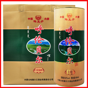 内蒙古酒呼伦贝尔白酒哈撒尔王酒博克手52度*2瓶原浆白酒