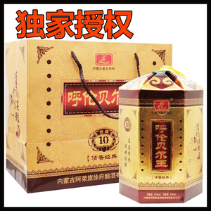 呼伦贝尔白酒内蒙古包酒内蒙古阿荣旗徐府白酒呼伦贝尔王52度