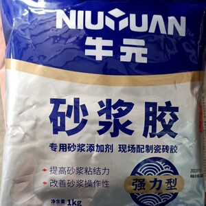 正品牛元强效砂浆胶贴瓷砖胶粉粘结剂瓷砖胶精 墙砖水泥添加剂
