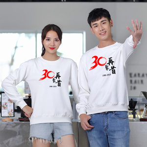 聚会服装同学统一
