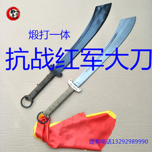 道具抗战红军大刀舞台表演刀碳钢做旧红军刀不锈钢刀收藏品未开刃