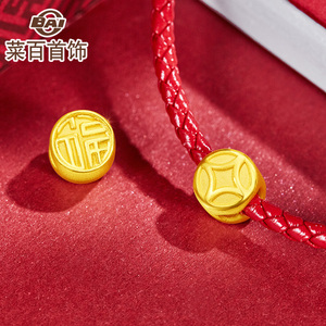 菜百首饰 黄金转运珠 足金简约福字金钱串珠 送皮绳 d