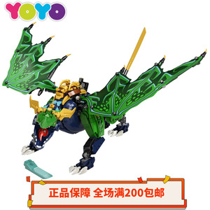 【yoyo】乐高lego幻影忍者71766杀肉 劳埃德传奇绿龙正品全新未拼