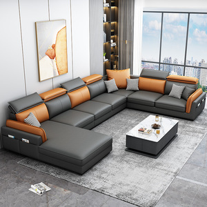 北欧免洗科技布沙发客厅现代简约轻奢U型大小户型布艺沙发组合