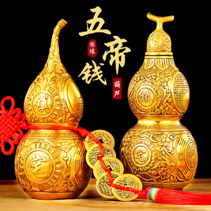 五帝钱真品铜钱开光铜葫芦风水摆件招财进宝车挂件保平安家居家宅