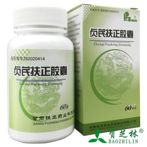 【贞芪扶正胶囊60粒】贞芪扶正胶囊60粒品牌,价格 - 阿里巴巴