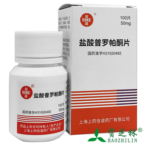 【普罗帕酮片】普罗帕酮片品牌,价格 - 阿里巴巴