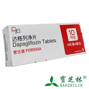 10mg*30片/盒 2型糖尿病血糖控制 安达唐达格列净30片宝芝林大药房