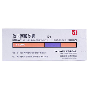 萌尔夫 萌尔夫 他卡西醇软膏 10g*1支/盒