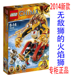 乐高lego气功传奇70144无敌狮火焰70143剑虎大帅烈焰战车70135