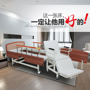 迈德斯特护理床 床椅分离家用医疗多功能可翻身电动轮椅床带便孔