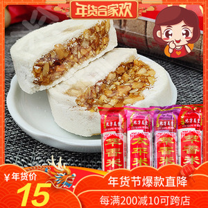 糯米饼广西